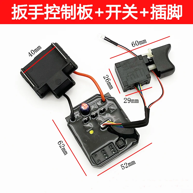 Adapting Leilixun Eagle Vision's Brushless Electric Wrench Control Panel Switch Lithium Electric Plate