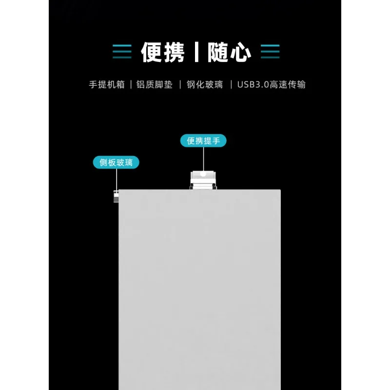 

Для настольного компьютера MATX Chassis Портативный портативный стеклянный боковой чехол для настольного компьютера (черный)