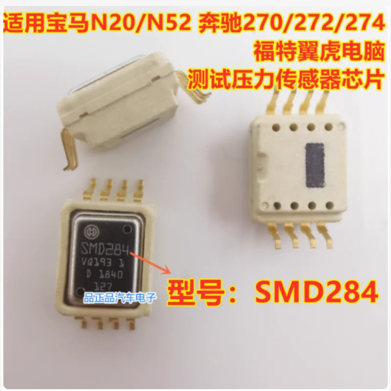 SMD284 BMW N20/N52 Mercedes Benz MED Ford Tiggo Computer Board Measurement Pressure Sensor Chip IC