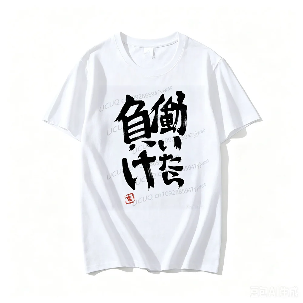 Futaba Anzu Same Style Printed T-Shirt High Quality Leisure Vacation Tee Cosplay Clothing Anime Fans T-Shirt Men Women T-Shirt