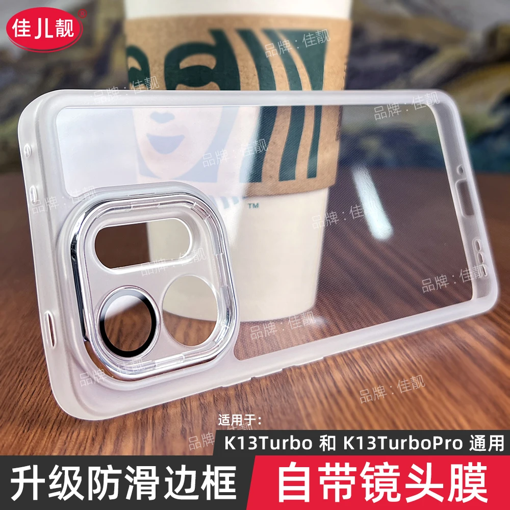 ل ممن لهم K13 توربو برو واضح عدسة الكاميرا طبقة حماية ل ممن لهم K13 توربو برو كاندي اللون لينة بولي TPU غطاء مقاوم للصدمات #2