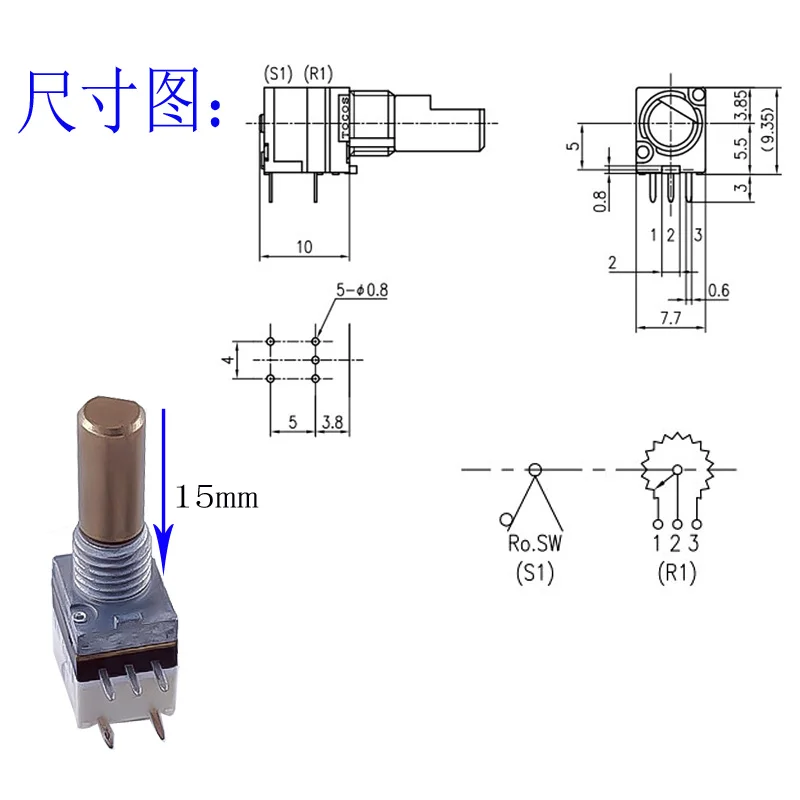 1pcs  TOCOS 9mm RK97 Potentiometer With Switch A103 A10K Volume Switch Interphone Accessories Fit For Bao Feng/Jian Wu and so on