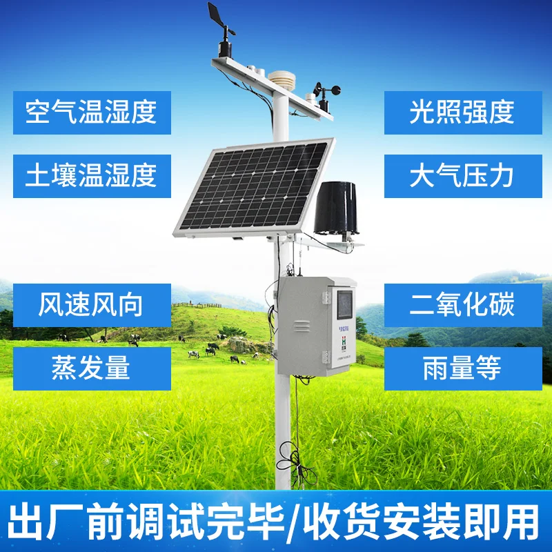 Outdoor Environment Air Direction Temperature Wind Speed Anemometer Monitoring Small Agricultural Meteorological Station