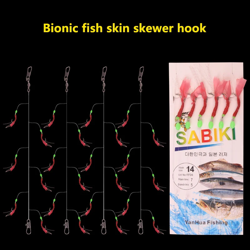 1Set 6 Pcs Fishing Hook Sabiki Fish Hooks With Mackerel Feathers Bass Cod Fishing Lures Sea Fishing Tackle Luminous String Hook