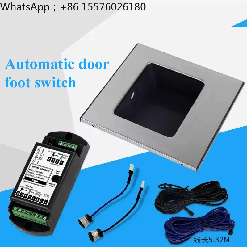 Automatic Door Accessories,Automatic  Foot Switch,Foot Sensing Switch,Hospital  Switch,Automatic  Switch