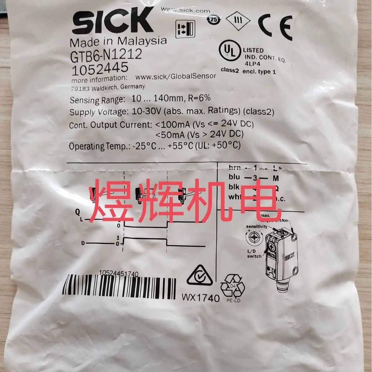 

Sick, Sensor GTB6-N1212 Original Stock
