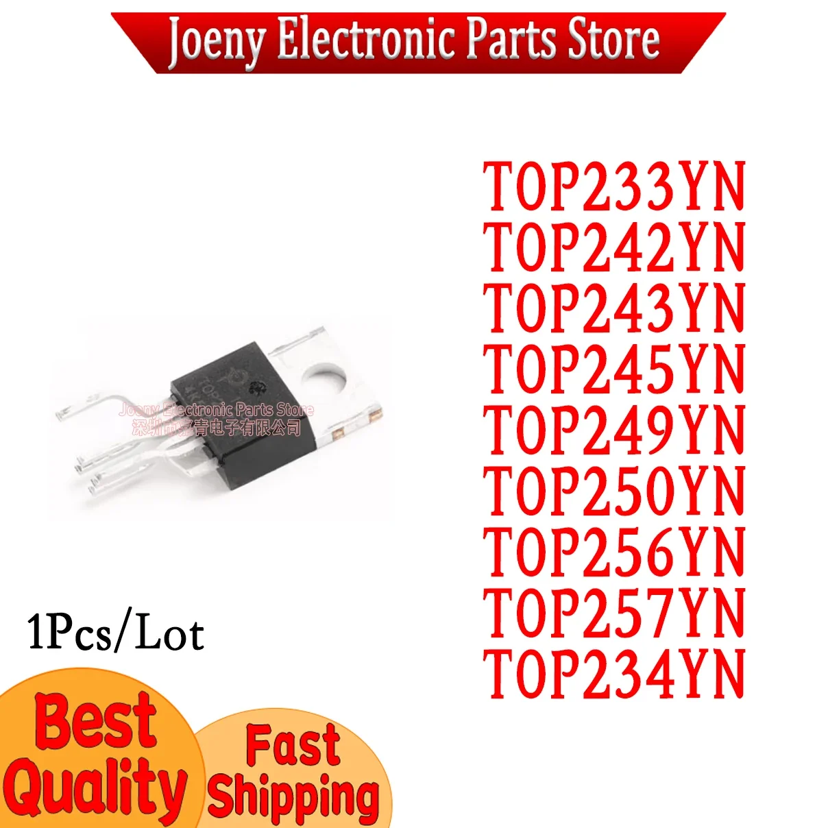 

TOP233YN TOP242YN TOP243YN TOP245YN TOP249YN TOP250YN TOP256YN TOP257YN TOP234YN 220-5/6 PC shell