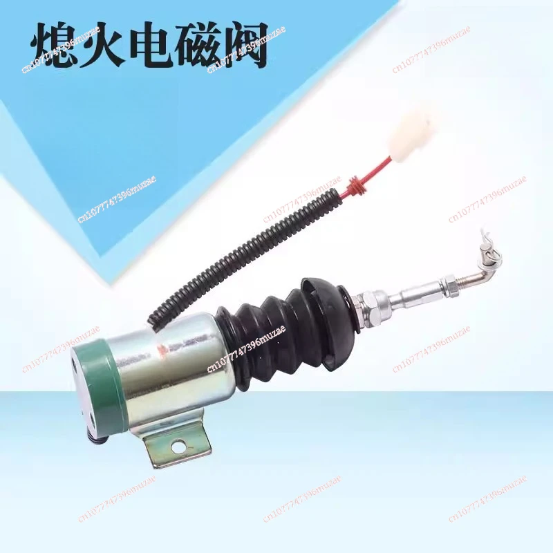 Excavator parts are suitable for engine flameout solenoid valve BF4L91/04234303/35DZS1E2