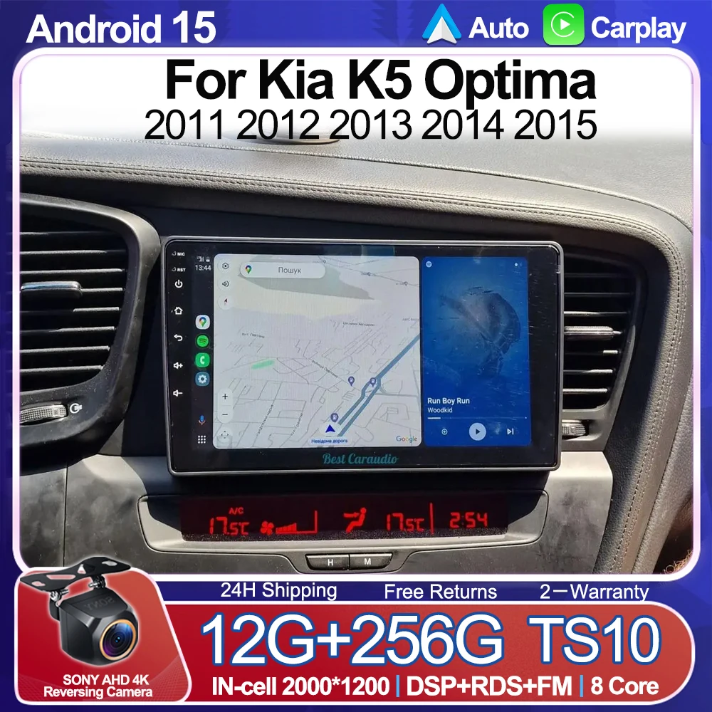 

Android15 For Kia K5 Optima 2011 2012 2013 2014 2015 Carplay Auto Car Radio Multimedia Video Player Navigation GPS Head Unit