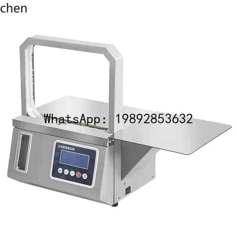 JX Automatic Binding Machine Supermarket Small Fast Binding Machine Vegetable Binding Machine