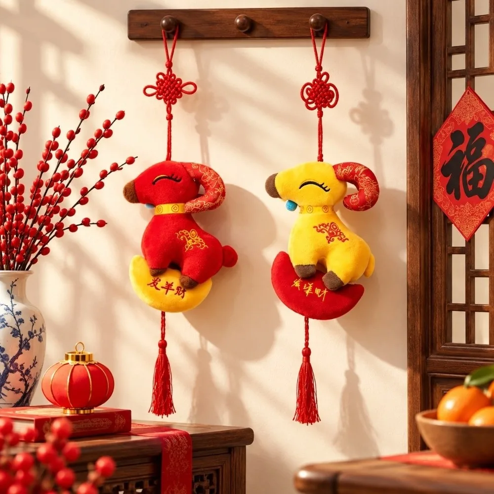 Hanging Design Plush Sheep Hanging Ornament Year of The Sheep Zodiac Charm Spring Festival Charm New Year Zodiac Pendant