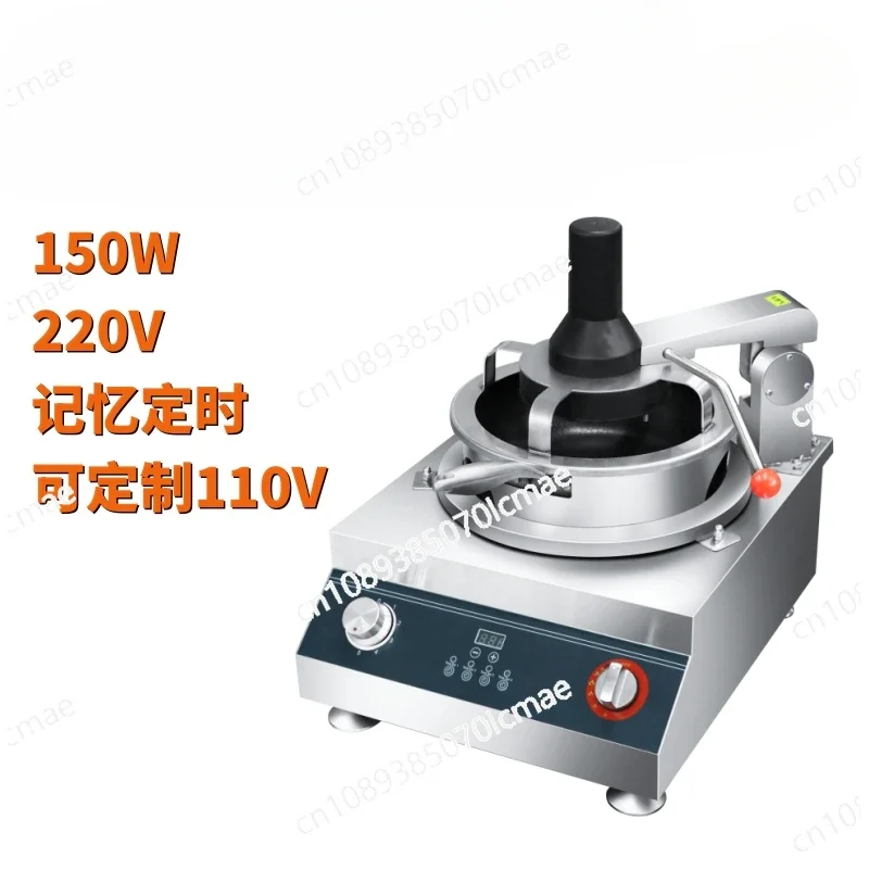 Automatic Vegetable Frying Machine, Gas Fried Rice Frying Machine, Automatic Turning of Spicy Pot