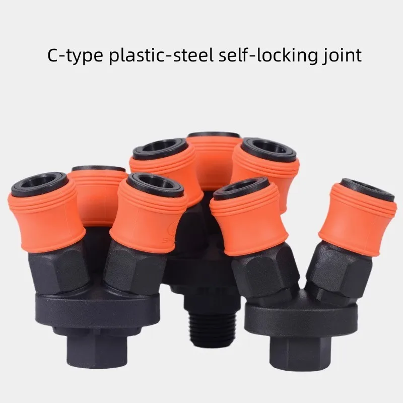 

Plastic-steel self-locking C-type quick-coupling air tube air gun air tube air pump air compressor head pneumatic two-way tee