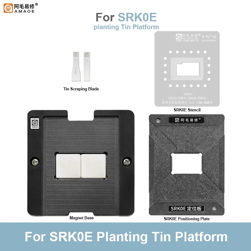 AMAOE SRK0E BGA Reballing Stencil for SRK0D-SRK0F-SRK0-SRK0H Solder Plate Location Platform Magnet BaseTin Planting Platform