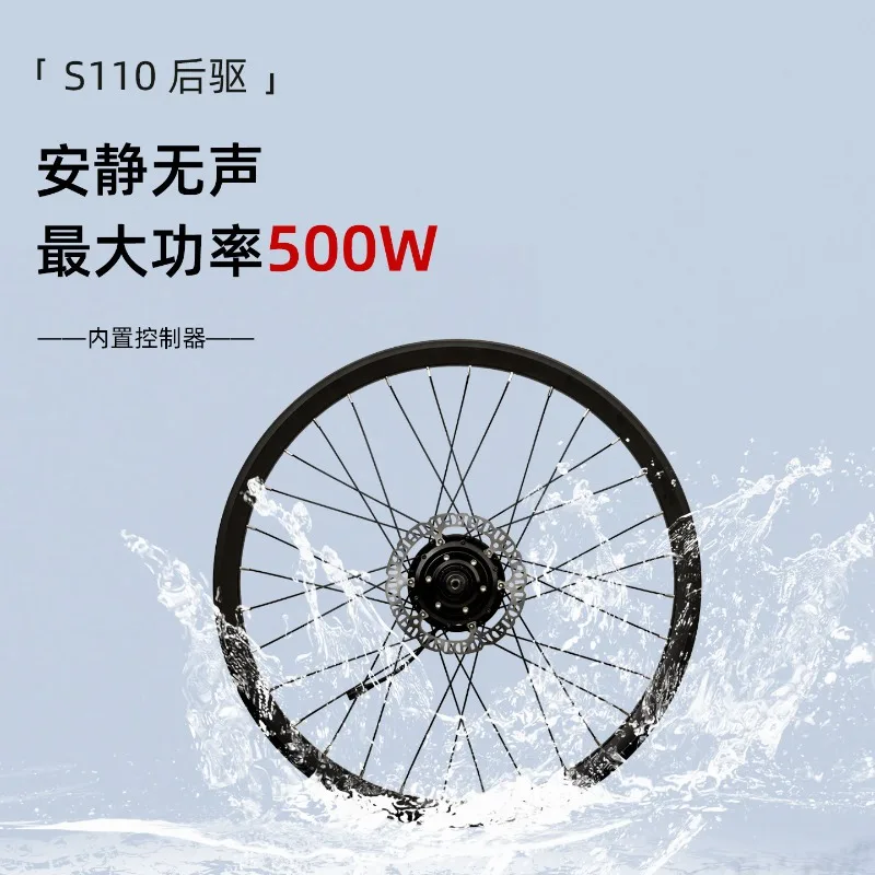 Rueda motora trasera S110 para bicicleta de carretera, bicicleta de montaña, kit de conversión de bicicleta eléctrica, componentes de rueda de asistencia eléctrica para bicicleta eléctrica.
