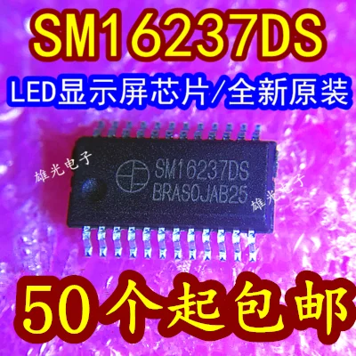 

20 шт./партия SM16237 SM16237DS SSOP24 /LED