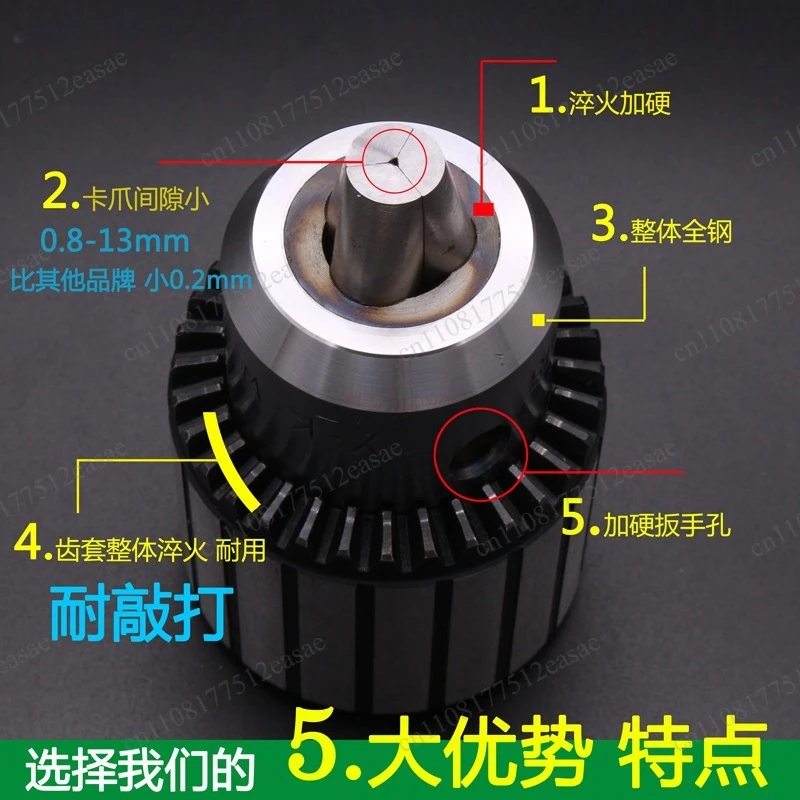 High Precision Heavy Duty Drill Chuck Wrench For Drill Lathe Milling Machine Taper 0.6-6,1-10,1-13,3-16