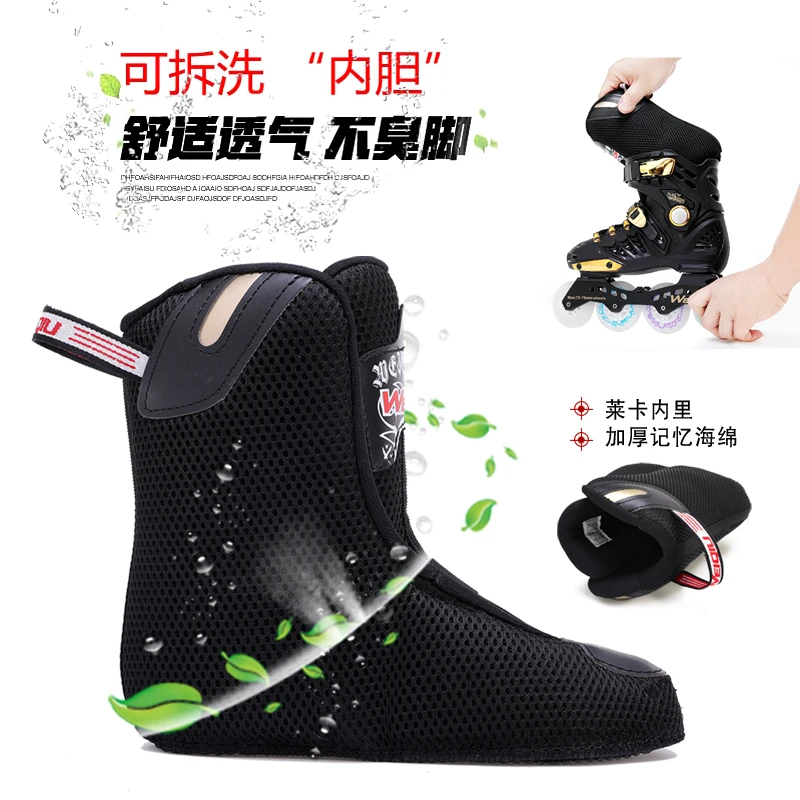 Skates Adult Professional Flat Fancy Campus Roller Skates Male and Female Adult Beginners Inline Wheel Skating Roller Skates