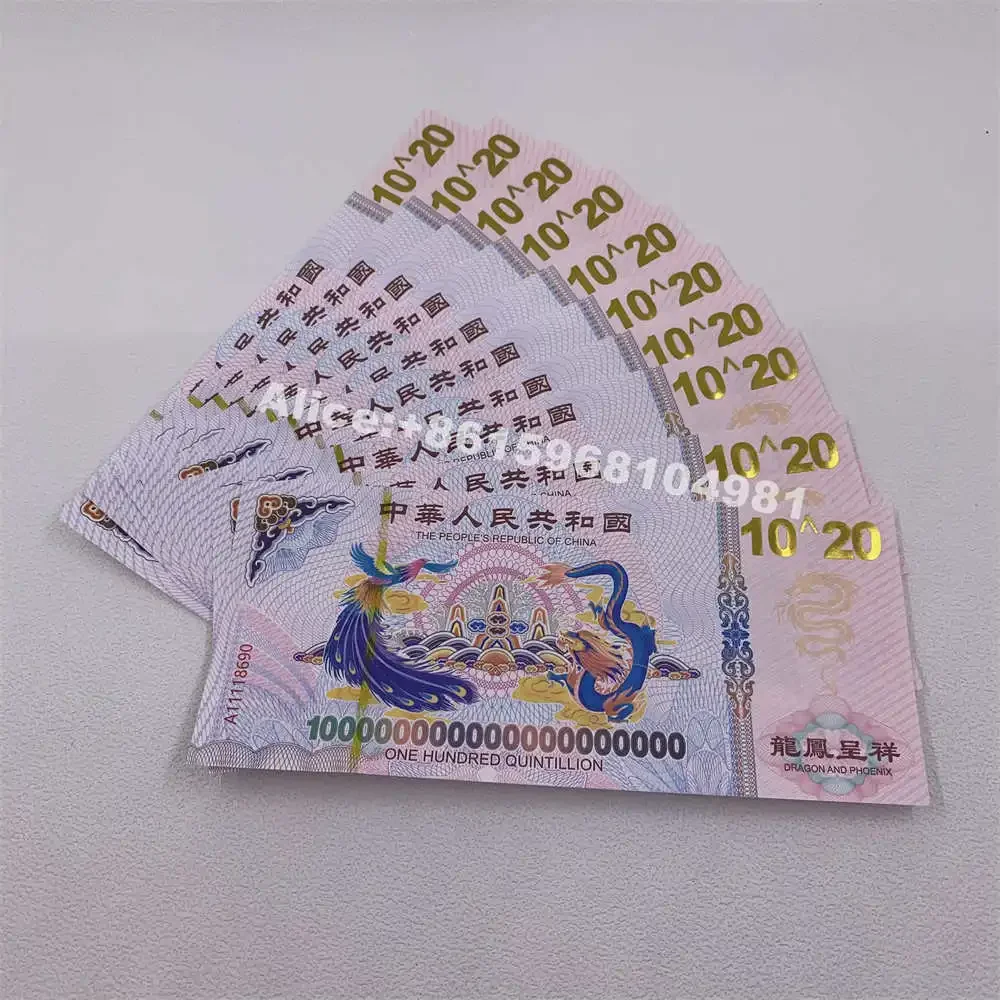 Chinese Yellow Dragon One Hundred Quintillion Dollar Banknote 10^20 zero with UV Mark and Serial Number Collection Gift