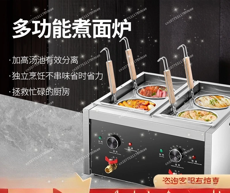Countertop Noodle Cooker Electric Noodle Cooker Hot Pot Noodle Cooker Spicy Hot Pot Wonton Large Pot