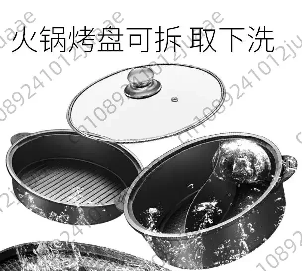 Multifunctional 3-in-1 Hot Pot & Grill Pan Detachable Smokeless Electric BBQ Grill for Home Use