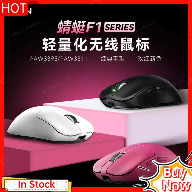 

VGN Dragonfly F1SE Беспроводная игровая мышь с Bluetooth, универсальная, длительный срок службы батареи для ноутбука, киберспорта, проводное соединение