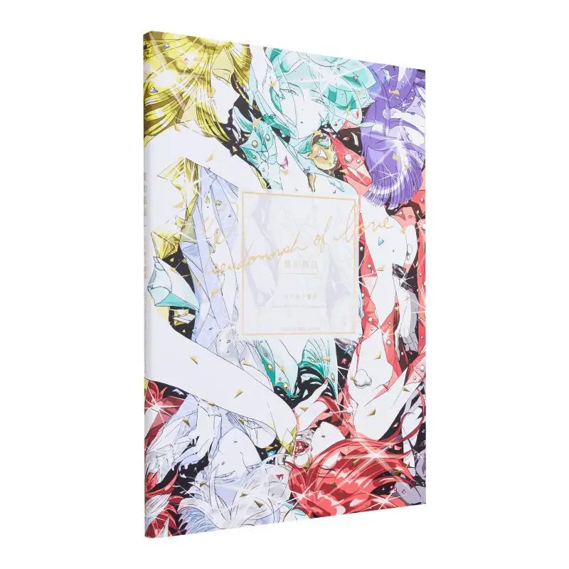 

Loves False Crystal Haruko Ichikawas Art Collection The First Selected Works Collection By The Author Of The Kingdom Of Gems