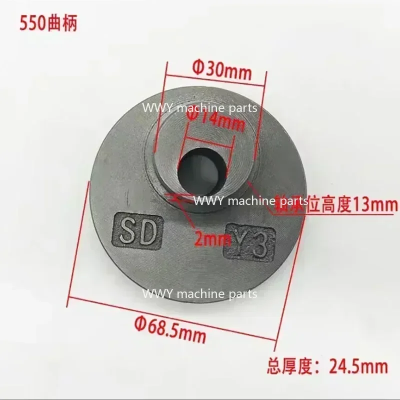 

Suitable for Eccentric Accessories of Crankshaft Handle for Oil-free Air Compressor Air Pump 550W 750W 1100W 1500W