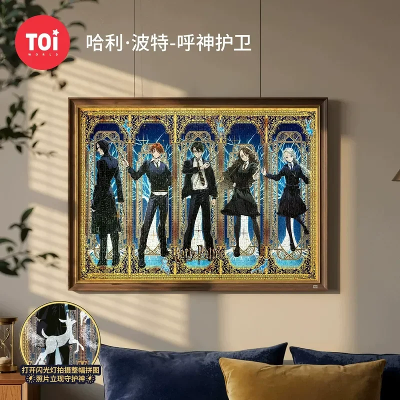 Toi Harry Potter Jigsaw Puzzle 1000 Pcs Diy Expecto Patronum Pattern Character Group Portrait Stress Relief Gift Decoration Pain