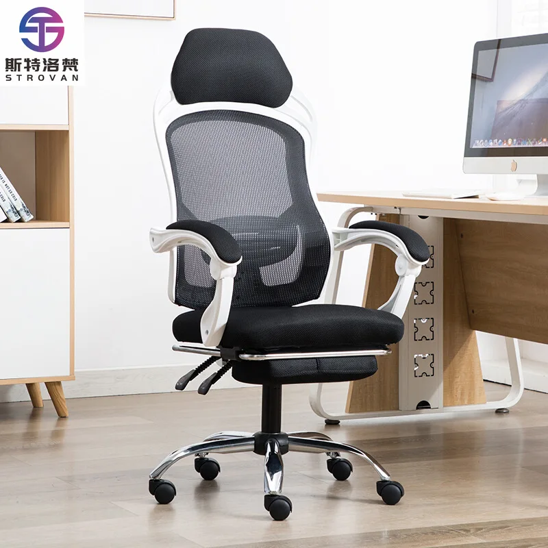 

Modern Office Furniture Executive Conference Computer Desk Chair Mesh Ergonomic Office Chair with Lumbar Support