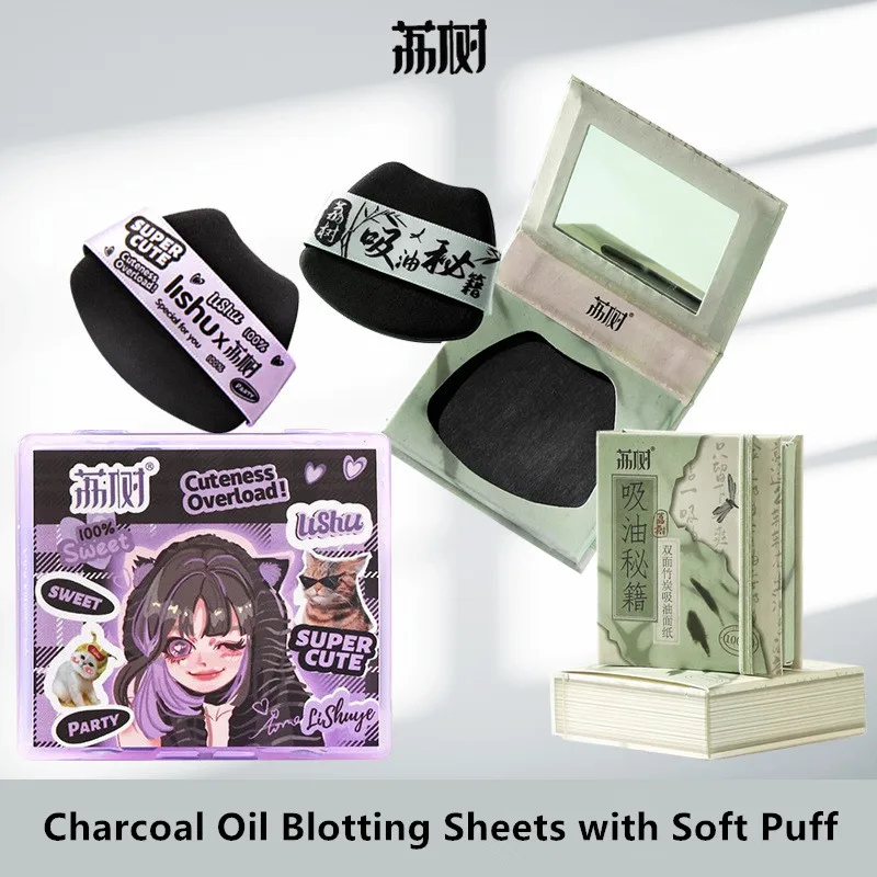 LISHU Charcoal Oil Blotting Paper with Puff, for Face Oil Control & Shine Removal, Makeup Touch-Up for Women Girls