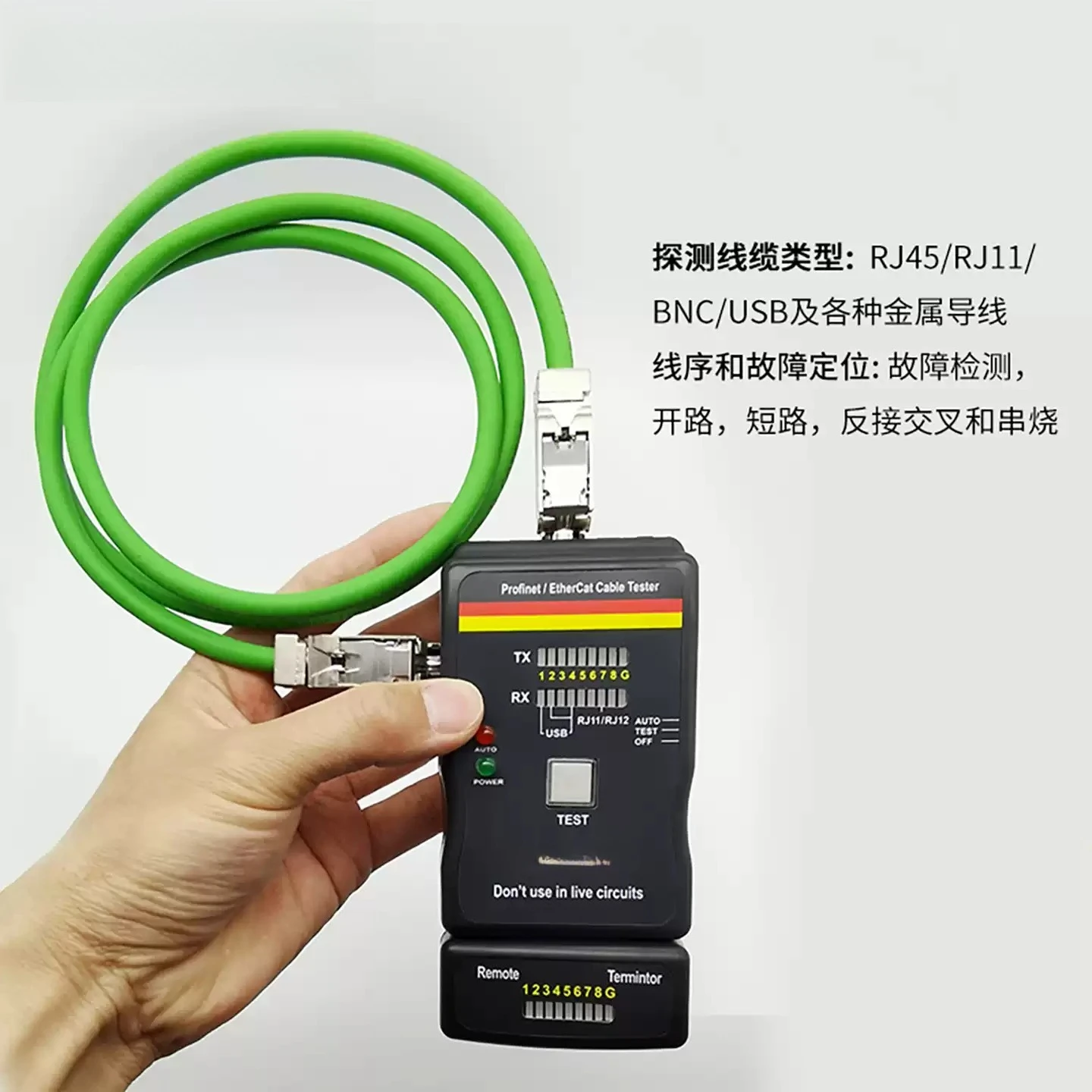 Industrial Multifunctional Shielded Ethernet Cable Tester Support PROFINET EtherCAT Bus Network Line Testing Tool