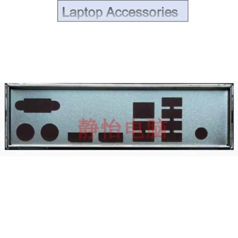 

Задняя панель экрана ввода-вывода для DELL T3630 IPCFL-TB, материнская плата компьютера, перегородка, пустая рамка