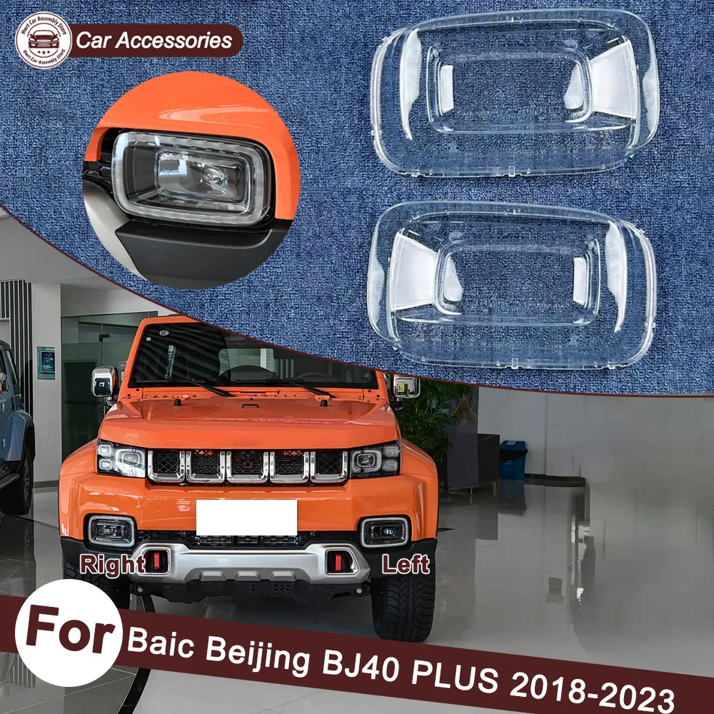 

Fog Lamp Light Case For Baic 2018-2023 Beijing BJ40 PLUS Car Accessories For Cars Replace Transparency Dust Shell For Fog Lights
