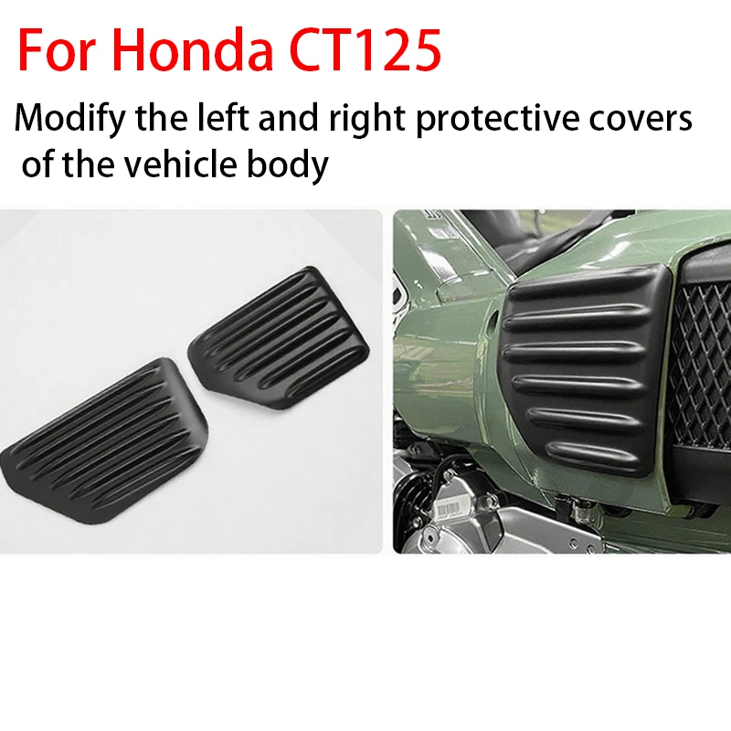 

For Honda CT125,Motorcycle modification body left and right protective covers, body side panel protective accessories