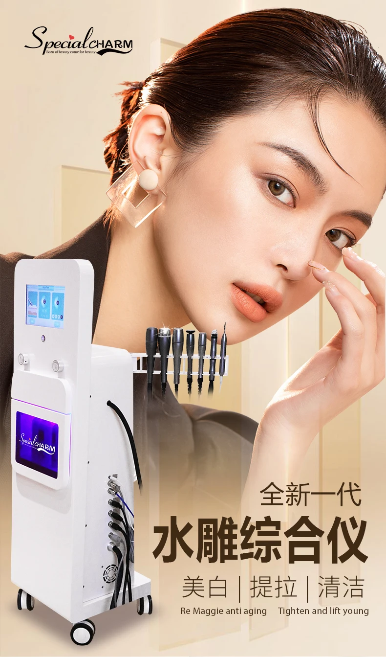 Water carving instrument Facial lifting and firming beauty instrument Lifting comprehensive instrument