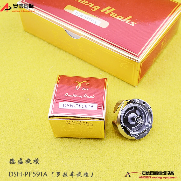 

Роторный челнок Desheng DSH-PF591A Роторный челнок Компьютерный роликовый челнок Роторный челнок Автоматическая линия резки Baifu 591 Роторный