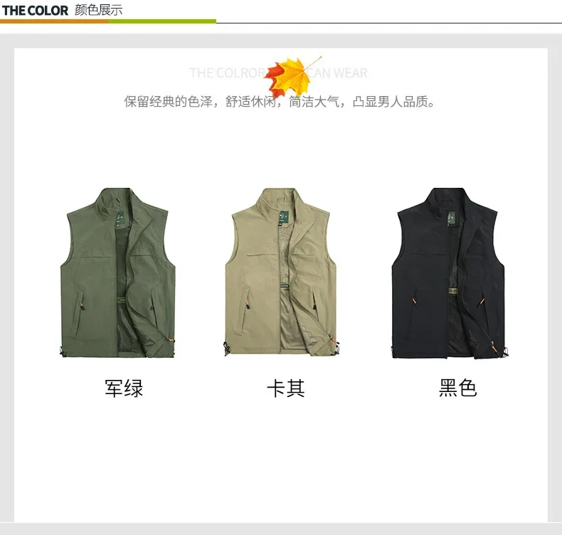 MAIDANGDI Spring and Autumn Casual Standing Collar Quick Drying and Breathable Fishing Photography Vest for Men with Sleeveless