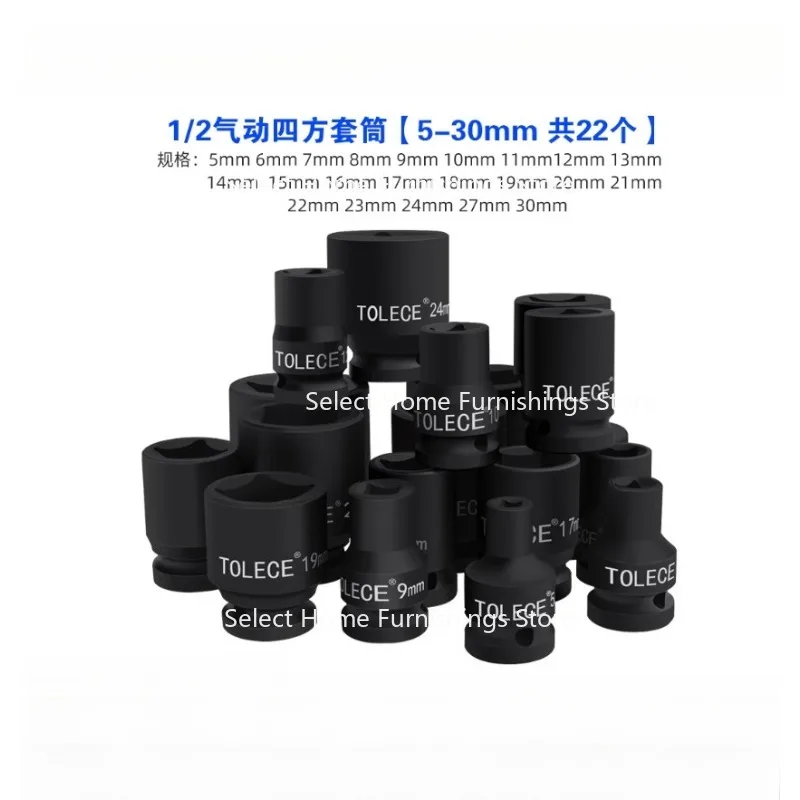 

Suitable for Square Sleeve 1/2 Pneumatic 4 Angle 67 Wrench Angle Valve Screw Square
