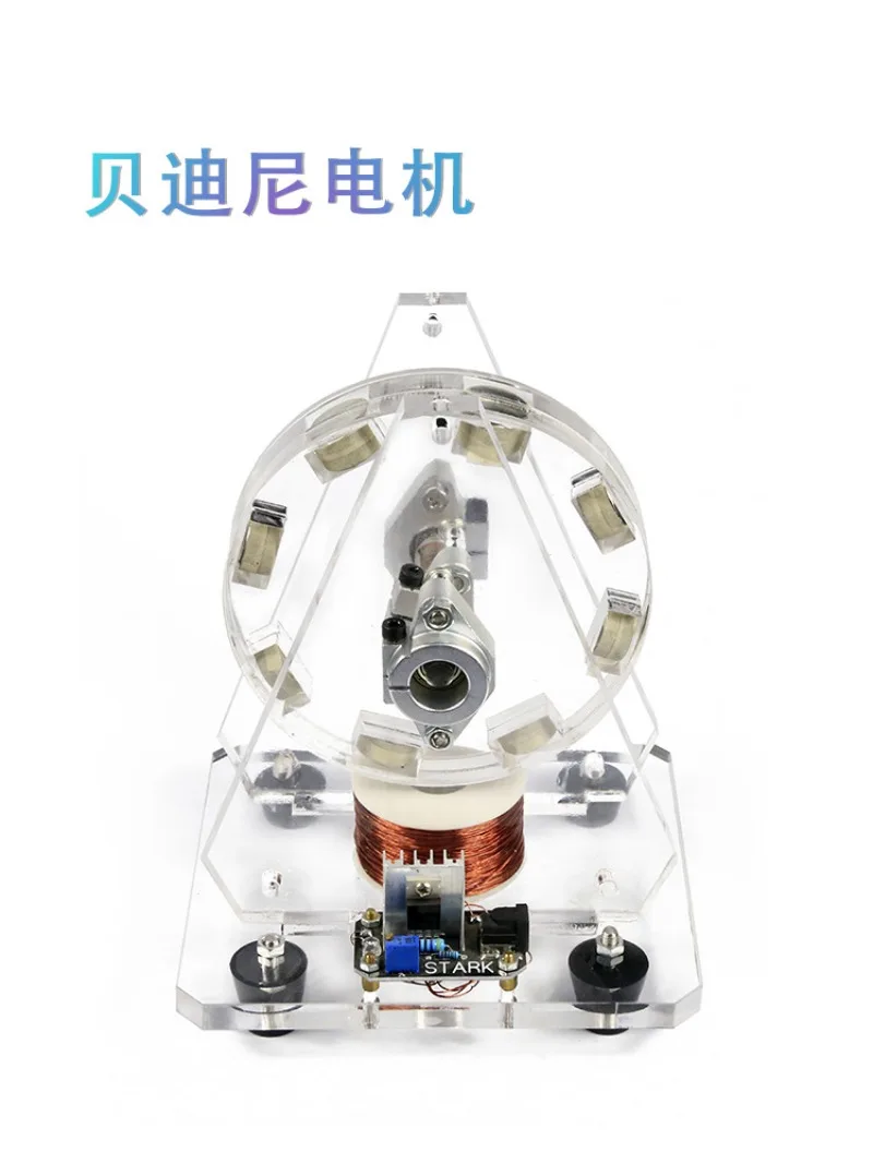 Science and Education Experimental Equipment Toy Model Pseudo Perpetual Motion Machine Technology Homemade