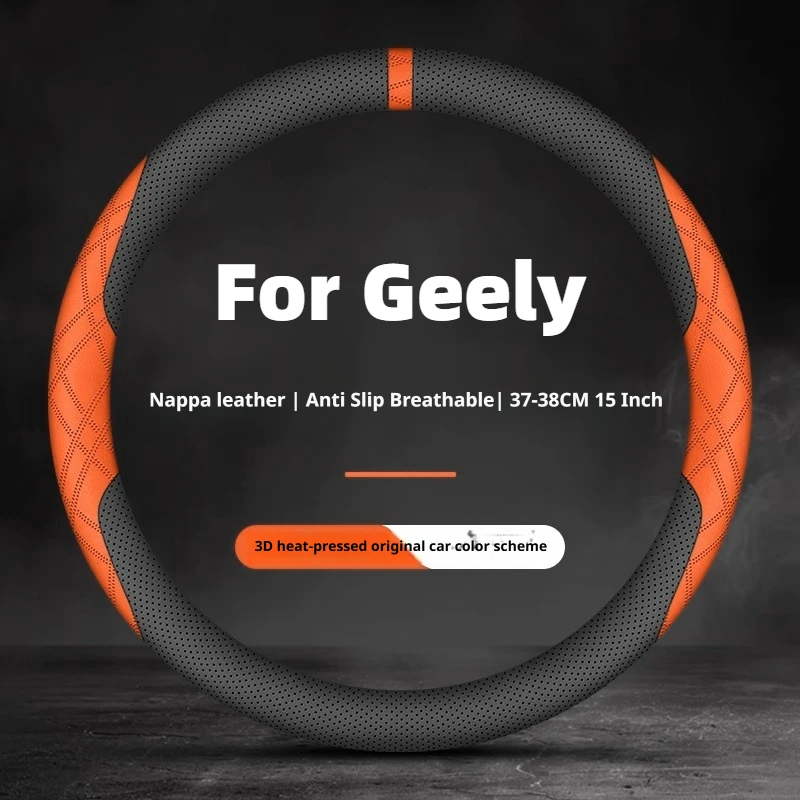 Sport Style Steering Cover For Geely Coolray Monjaro Emgrand Tugella Okavango Azkarra Starray EX2 EX5 38CM Auto Interior Parts