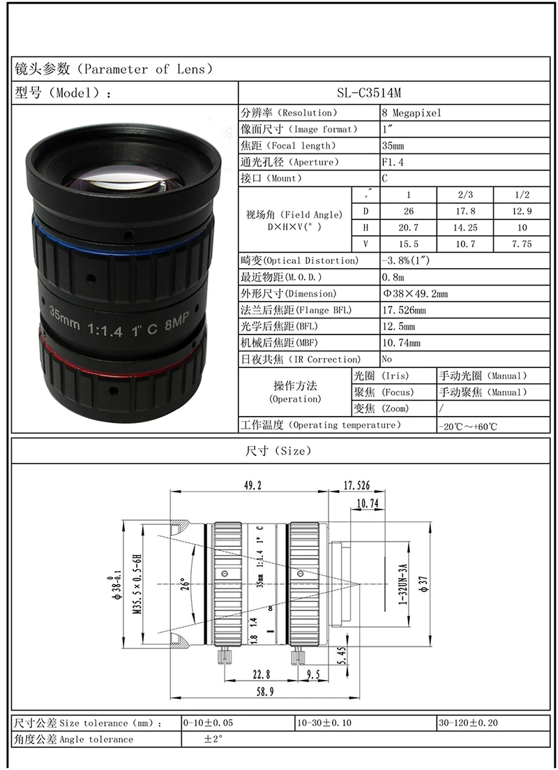 IMX385 IMX462 IMX327 IMXSL-C3514M F1.4 35mm 1 I Inch 8megapixel 4K UHD CCTV F1.4 75mm 35mm C Mount Lens 20mm 50mm F1.4 CCTV Lens
