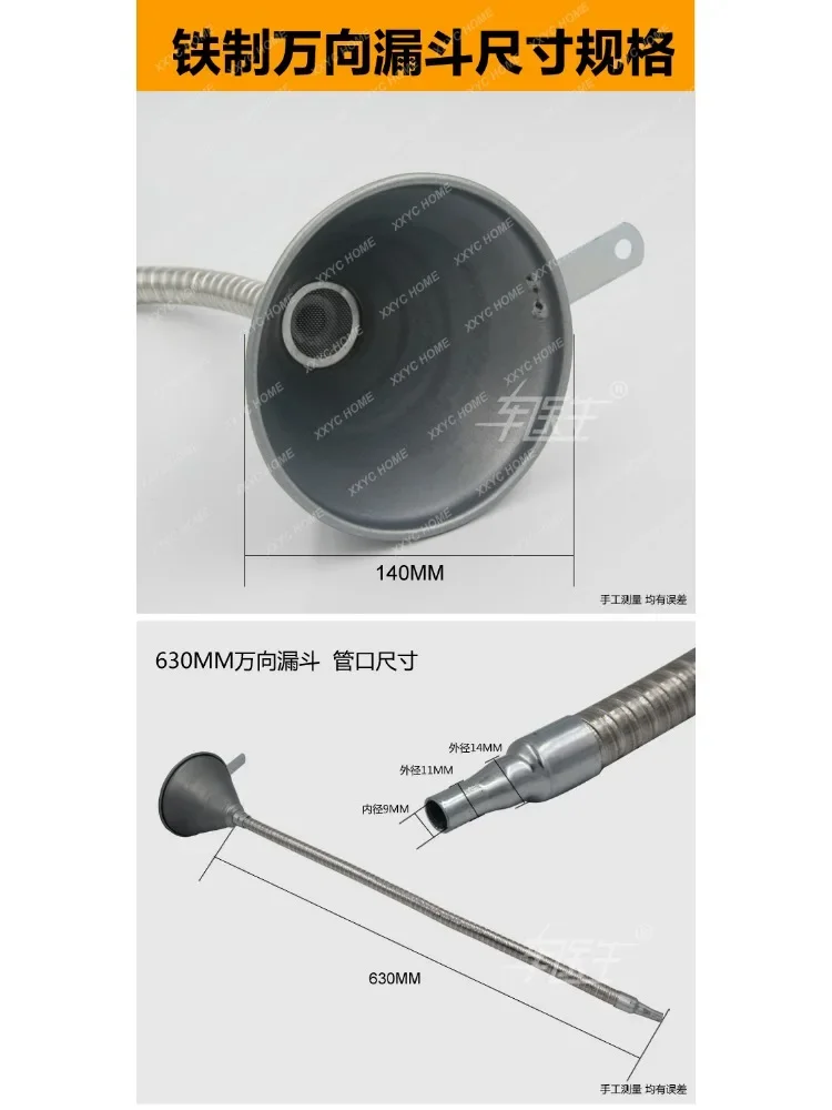 Car Motorcycle Filler Funnel Iron Flexible Extra Large Fuel Tool with Filter Screen