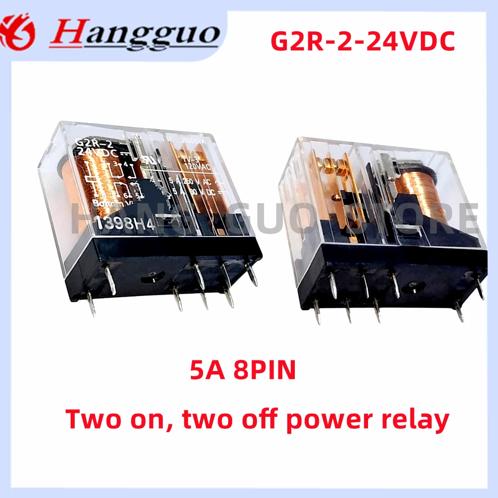 5PCS/Lot Original G2R-2-5VDC G2R-2-12VDC G2R-2-24VDC DC12V DC24V 5A 8-pin two-switch two-close power relay