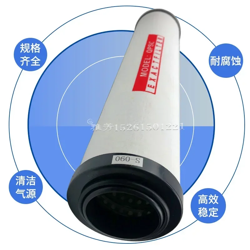 Compressed Air Precision Filter Element Q/P/S/C-015 024 035 060 090 120 150