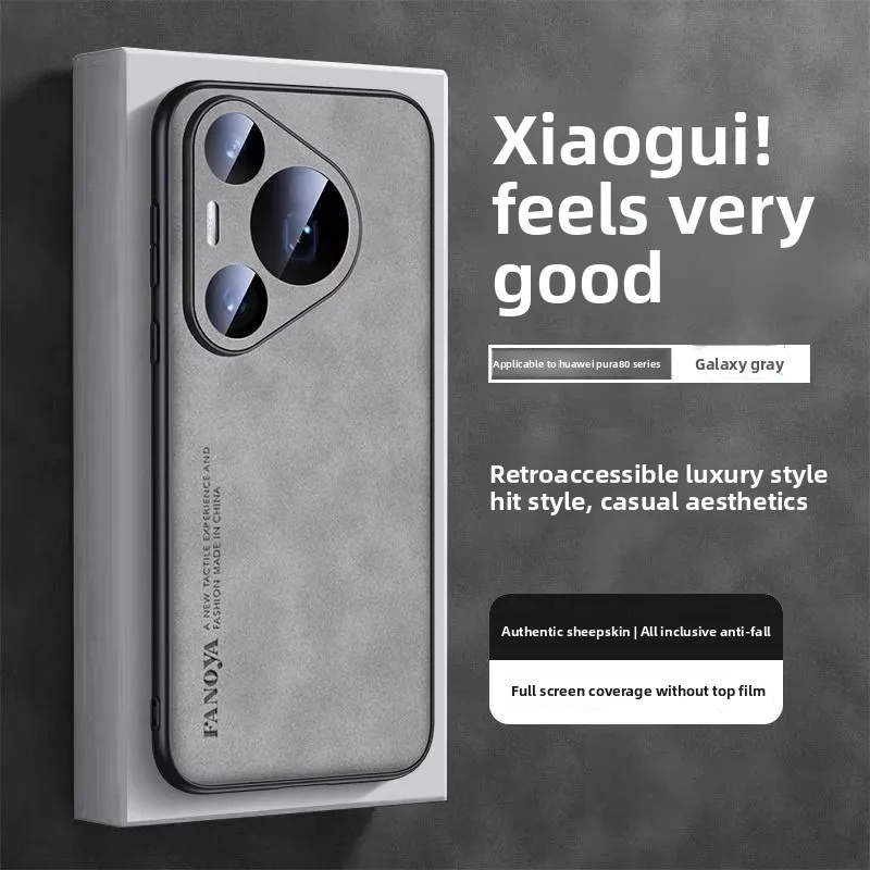

For Huawei Pura 80 Ultra 80 Pro Case Luxury Leather Ultra-thin Frosted Silicone Cover For Huawei Pura 80 Pro Skin-friendly feel
