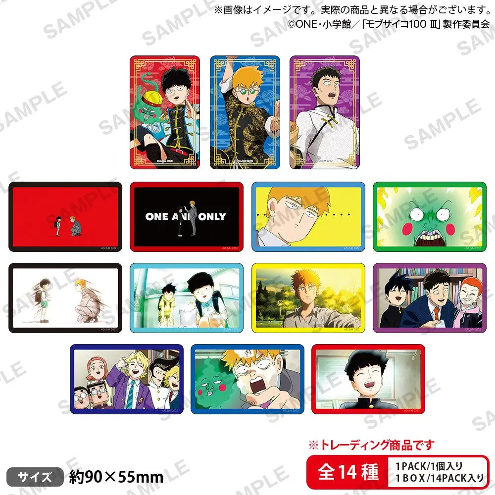 Bushiroad 100 Chinese style swap card
