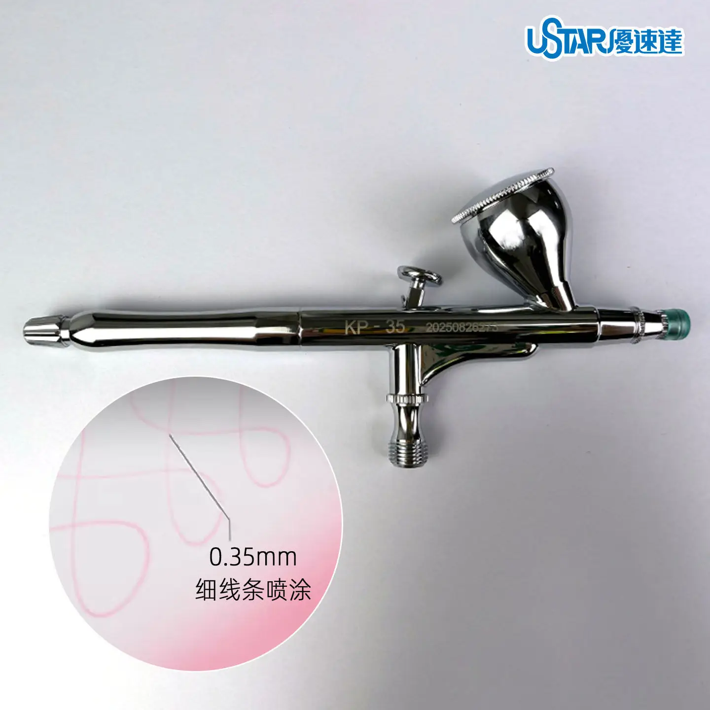 Ustar Model Tool Double Action 0.35mm Spray Pen Large Pot 7cc Limited Edition KP-35L