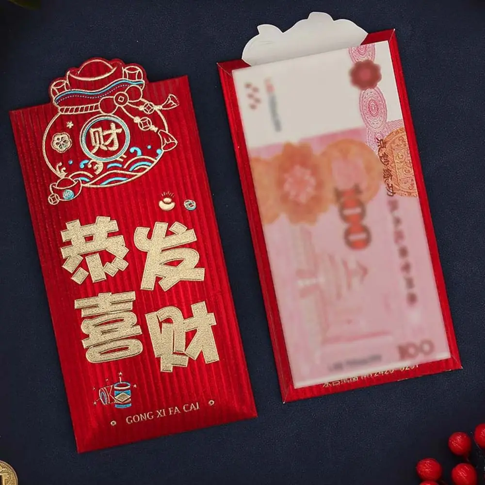 6pcs Hot Stamping Chinese New Year Red Envelope Blessings Printing Thickened Red Packet Paper Solid Lucky Money Bag