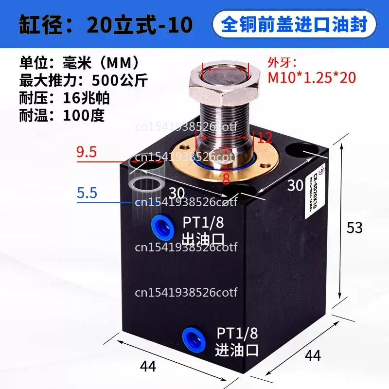 

Square Thin Cylinder CX-SD/Job32 25 20 40x20*40*80 Mold Hydraulic Cylinder Small Cylinder